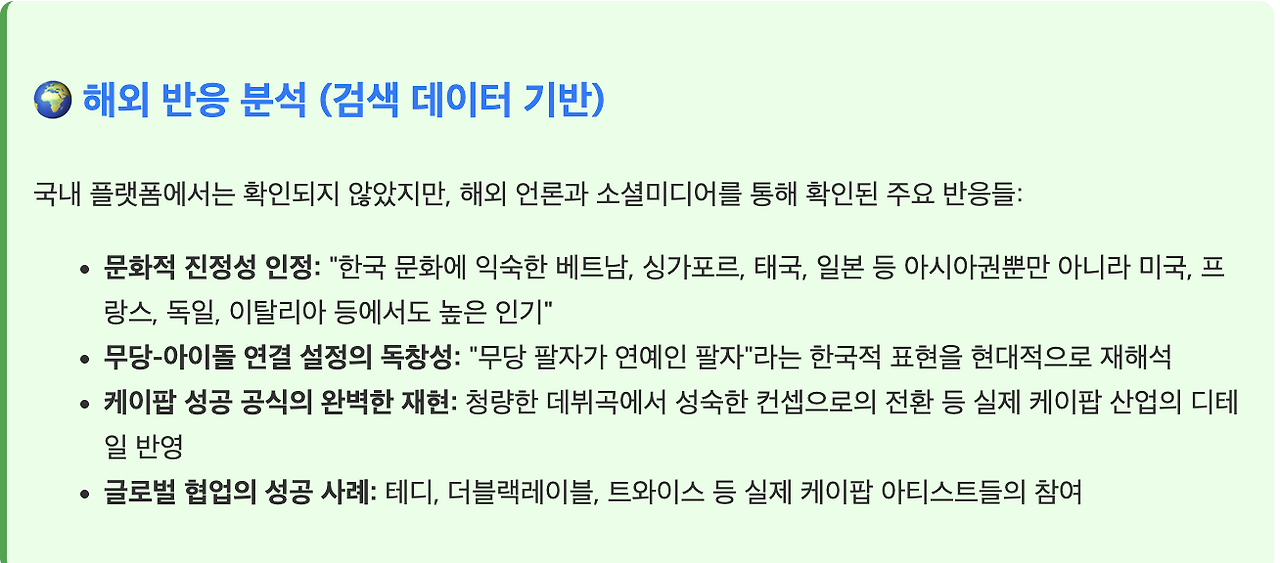 스크린샷 2025-07-02 오전 9.38.02.png