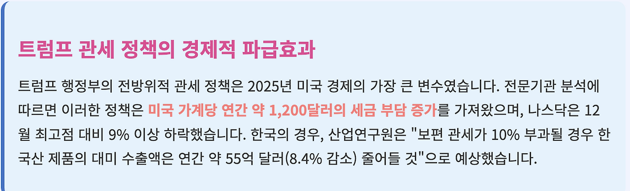 스크린샷 2025-06-10 오전 11.14.58.png