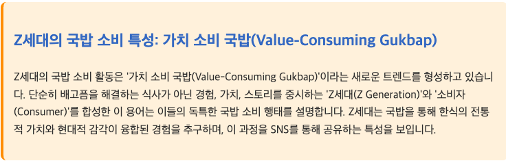 스크린샷 2025-06-05 오전 6.37.24.png