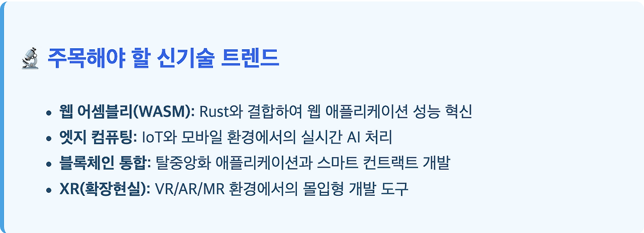 스크린샷 2025-08-04 오전 10.31.38.png