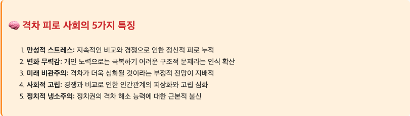 스크린샷 2025-09-08 오후 2.31.55.png