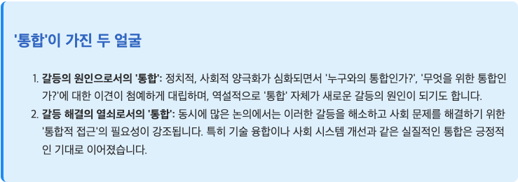 스크린샷 2025-06-17 오후 11.51.52.png