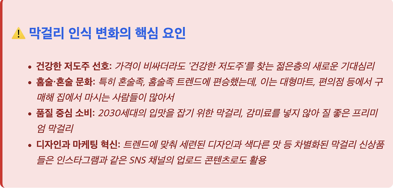 스크린샷 2025-07-29 오후 3.09.46.png
