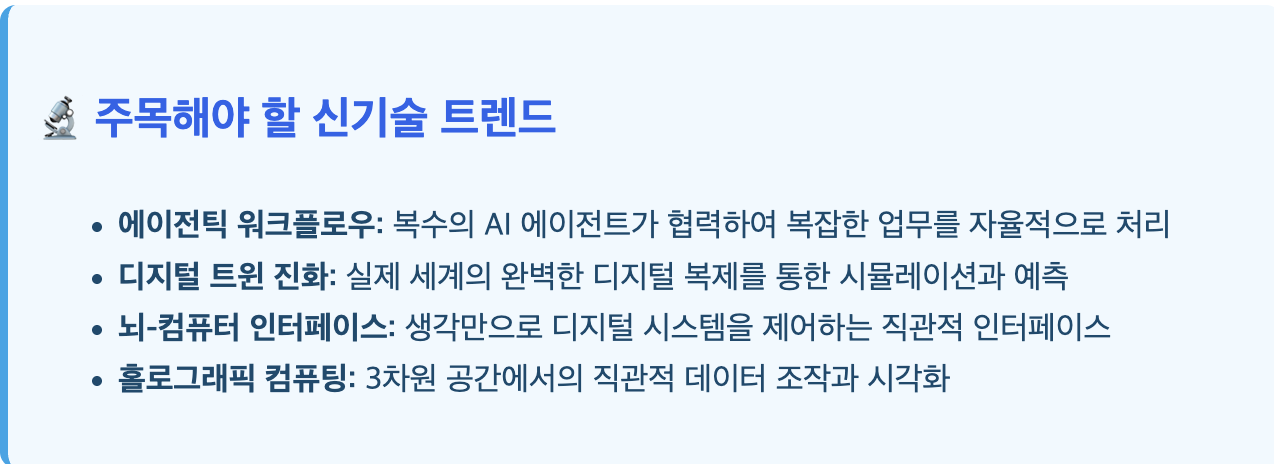 스크린샷 2025-08-04 오전 11.03.06.png