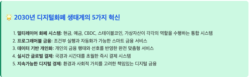 스크린샷 2025-09-22 오전 10.56.33.png