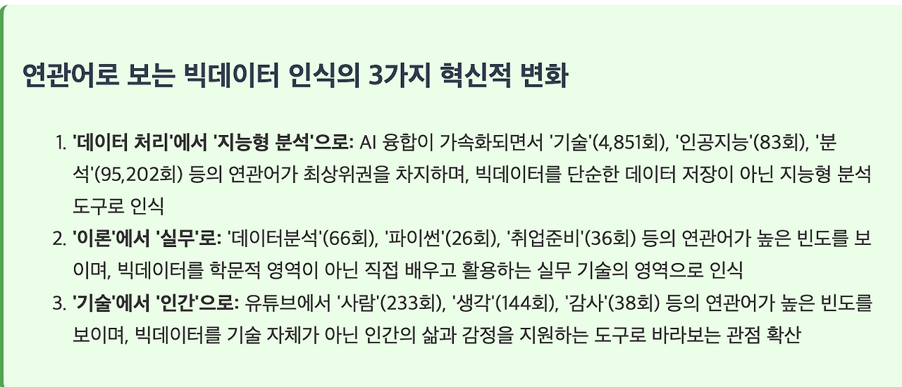 스크린샷 2025-07-22 오전 9.54.08.png