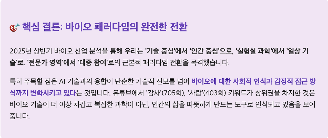 스크린샷 2025-07-21 오후 5.31.17.png