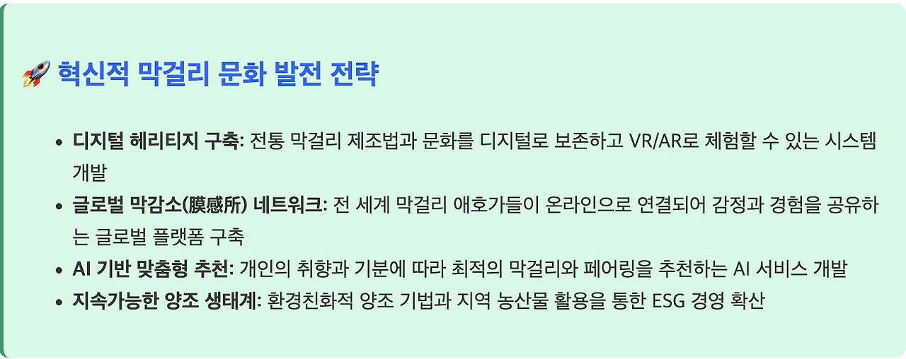 스크린샷 2025-07-29 오후 3.20.28.png