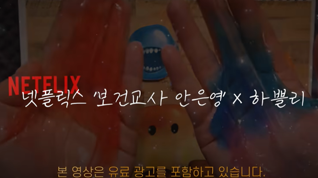 하쁠리.png
