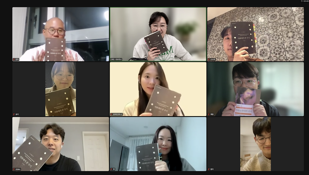 스크린샷 2023-05-06 오후 11.05.46.png