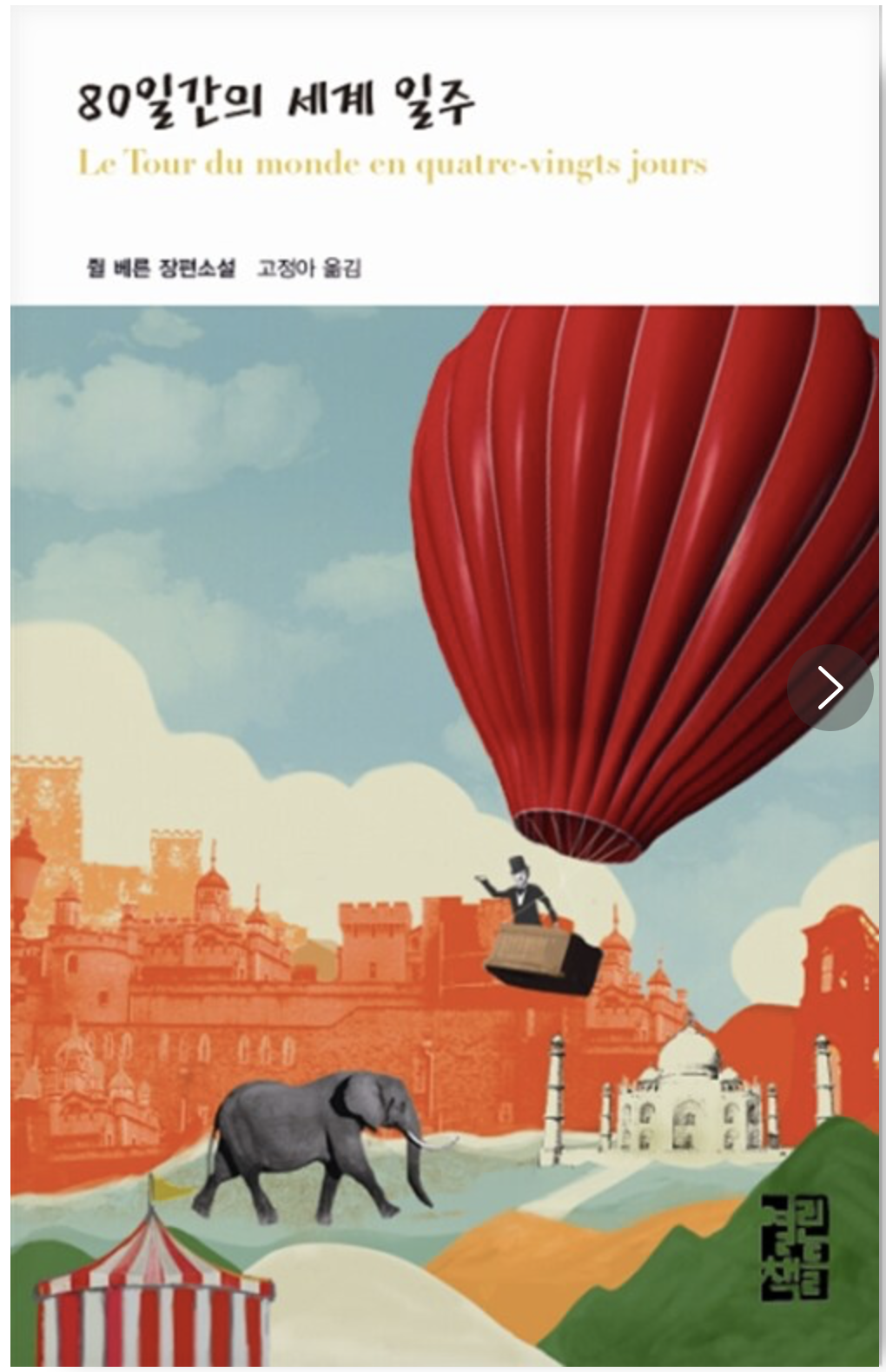 스크린샷 2024-03-17 오후 6.57.14.png