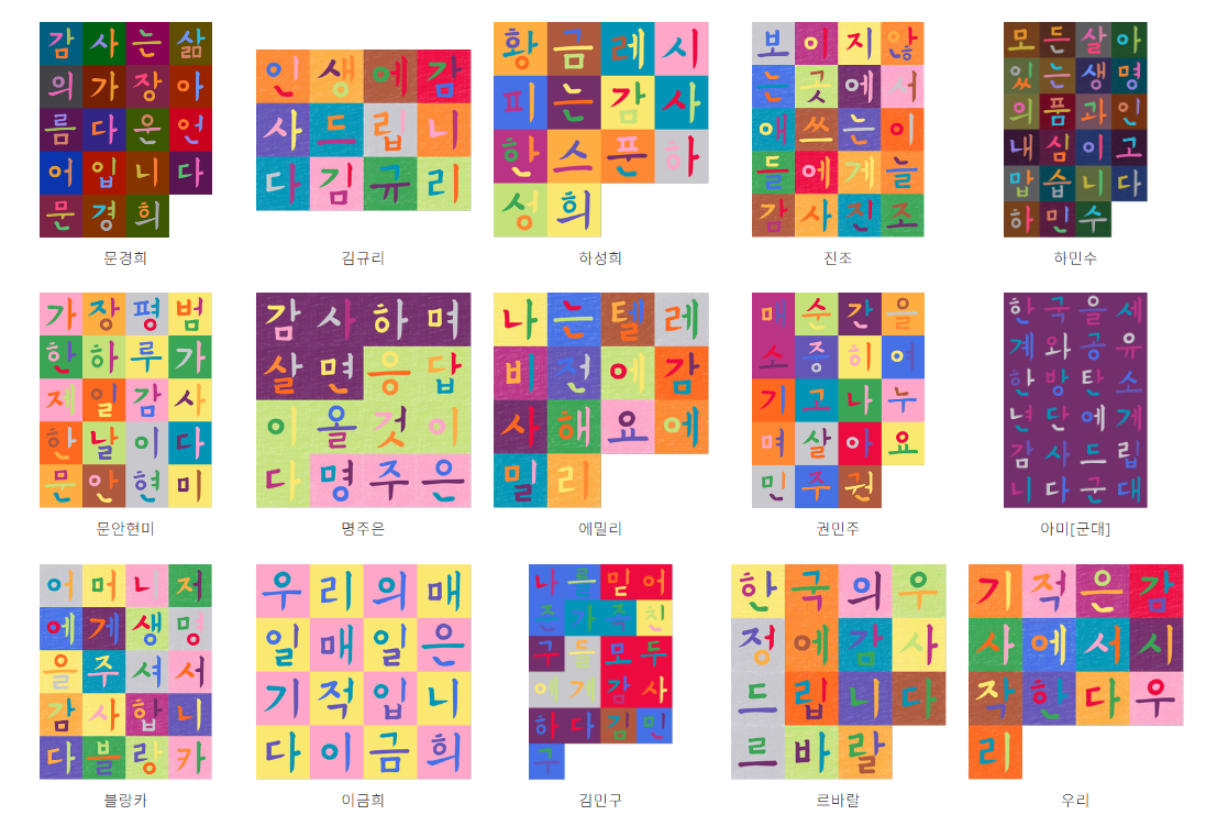 화면 캡처 2024-10-27 093027.png