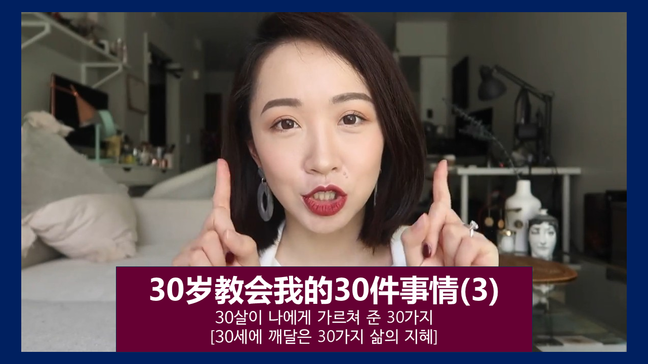 30살(3).png