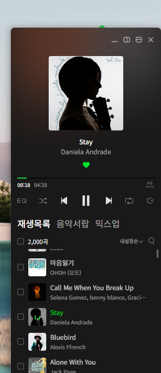 스크린샷 2025-03-29 081343.png