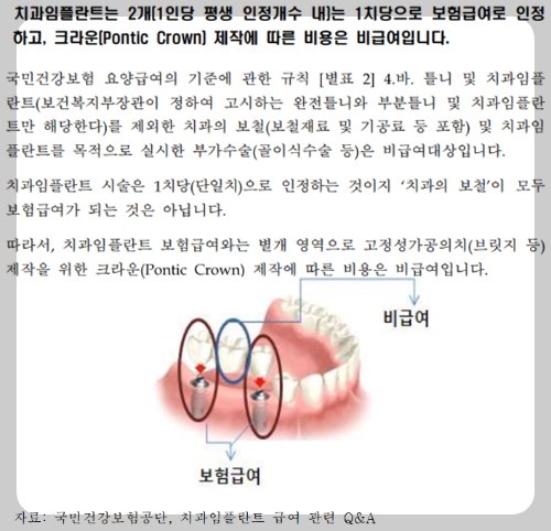 스크린샷 2024-04-11 132446.png