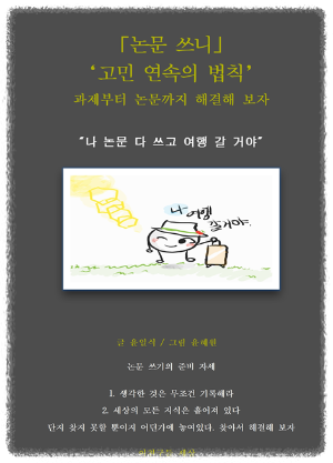 스크린샷 2024-03-26 104930.png