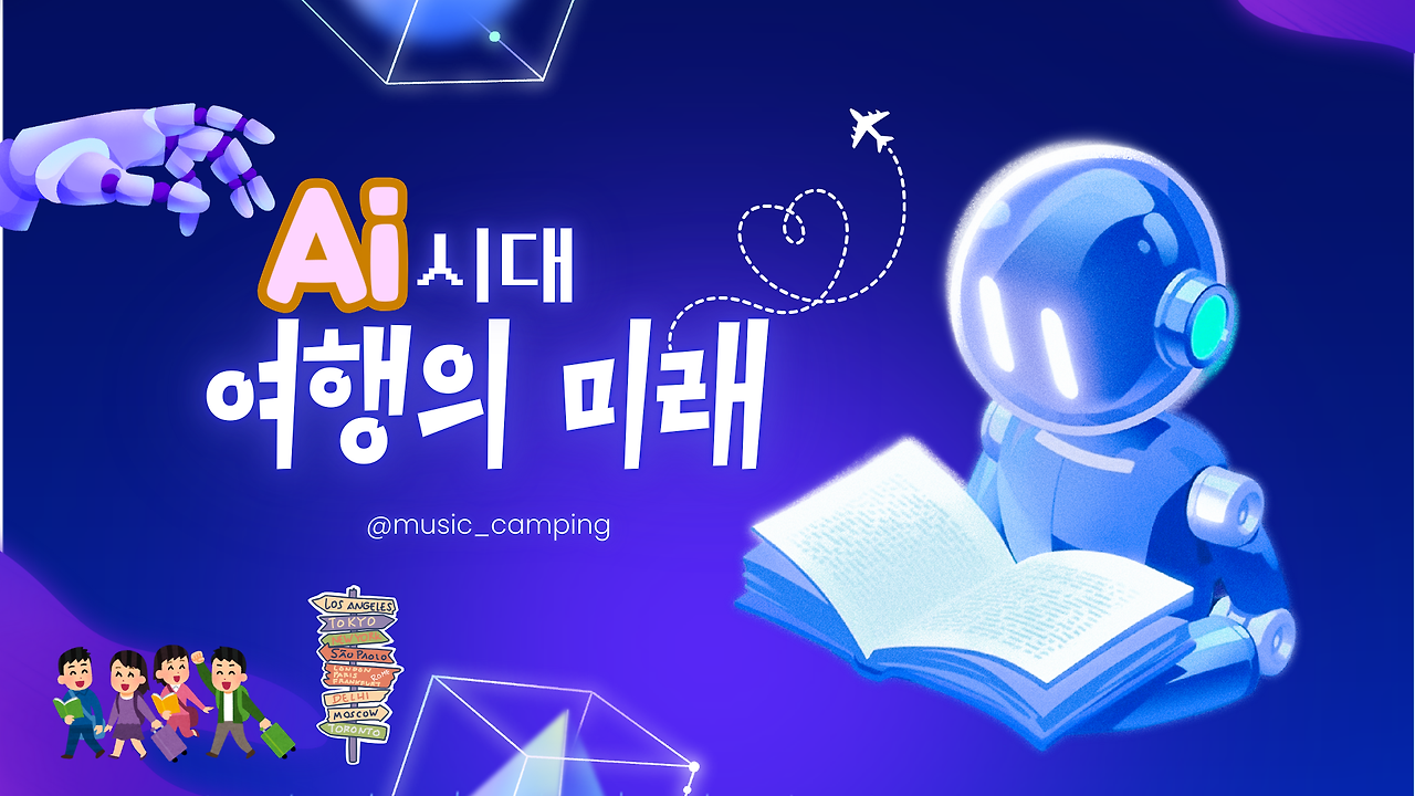 Blue Futuristic Illustrative Artificial Intelligence Project Presentation.png