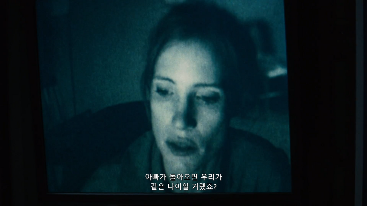 screencapture-coupangplay-play-6e342bf8-ffc6-4fb3-95a2-e0856b882748-movie-2023-09-25-20_19_29.png
