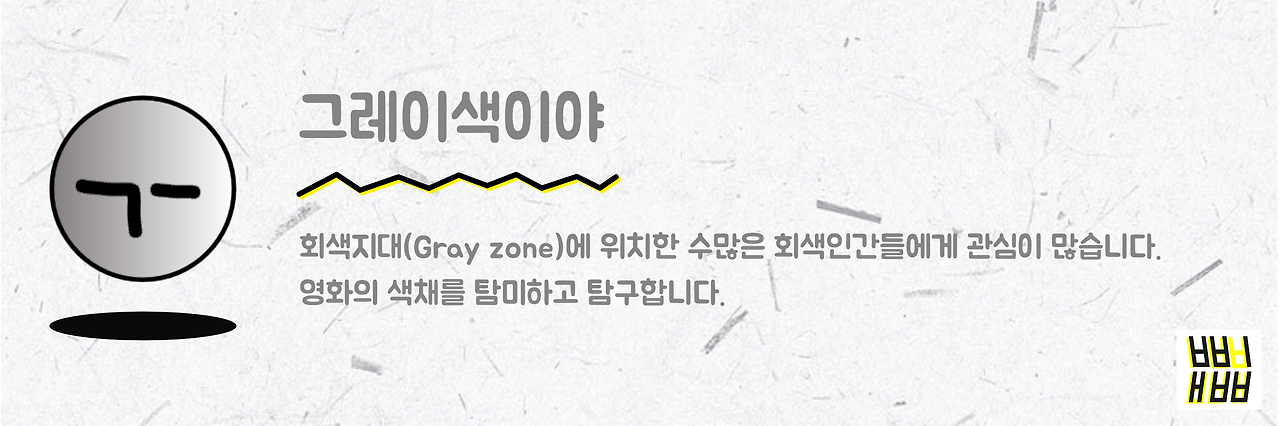 그레이_프로필.png