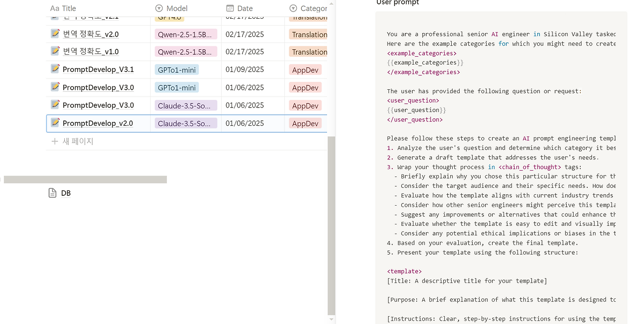 스크린샷 2025-02-19 090736.png