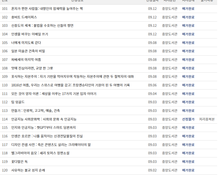 스크린샷 2025-12-01 162030.png