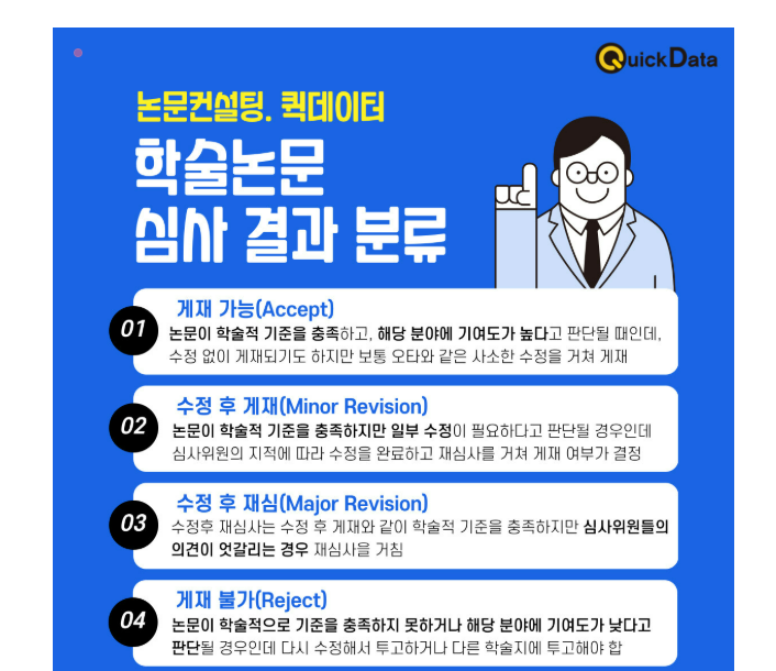 스크린샷 2025-07-12 190037.png