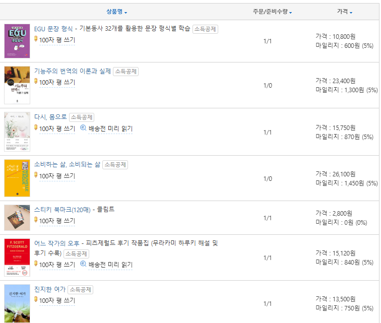 스크린샷 2025-08-01 221829.png