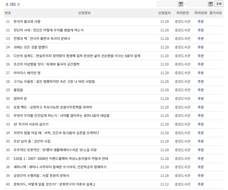 스크린샷 2025-12-01 161923.png