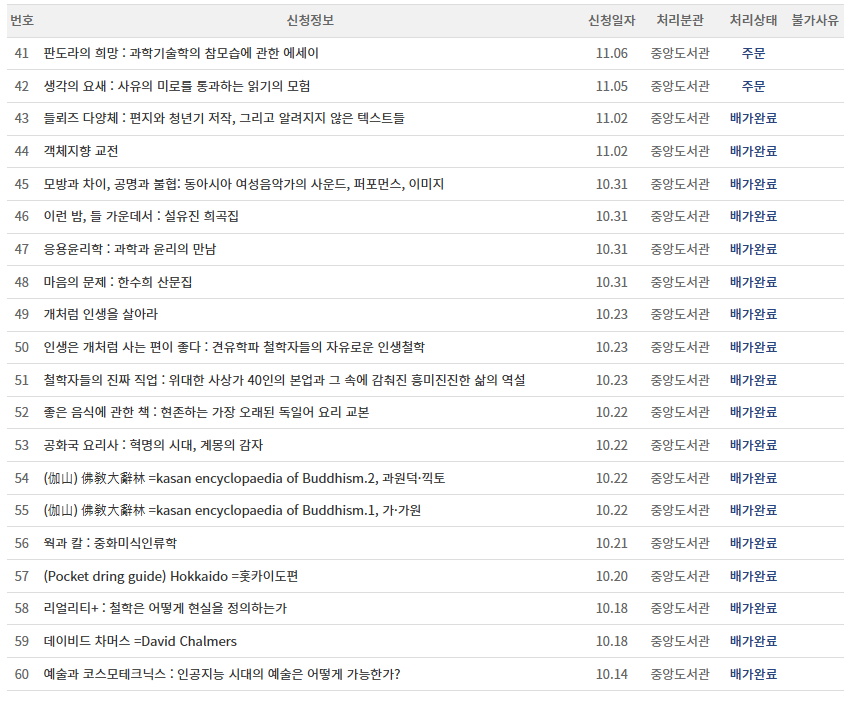 스크린샷 2025-12-01 161947.png