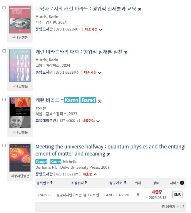 스크린샷 2025-07-07 203507.png