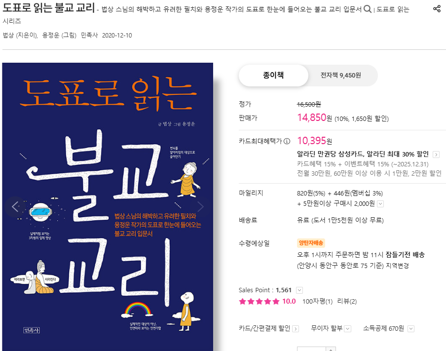 스크린샷 2025-12-10 005929.png