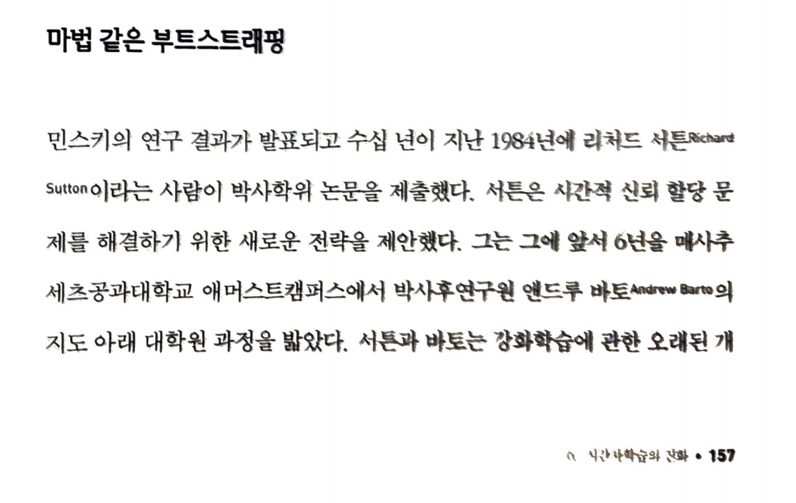 스크린샷 2025-07-08 190509.png