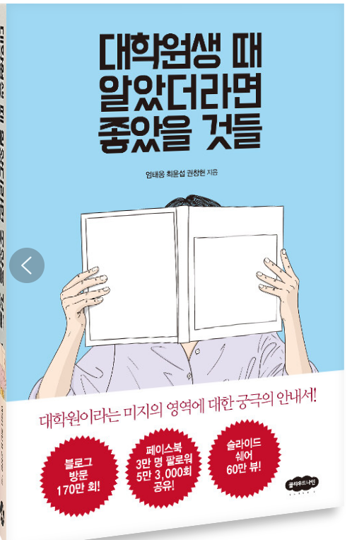 스크린샷 2025-01-21 224547.png