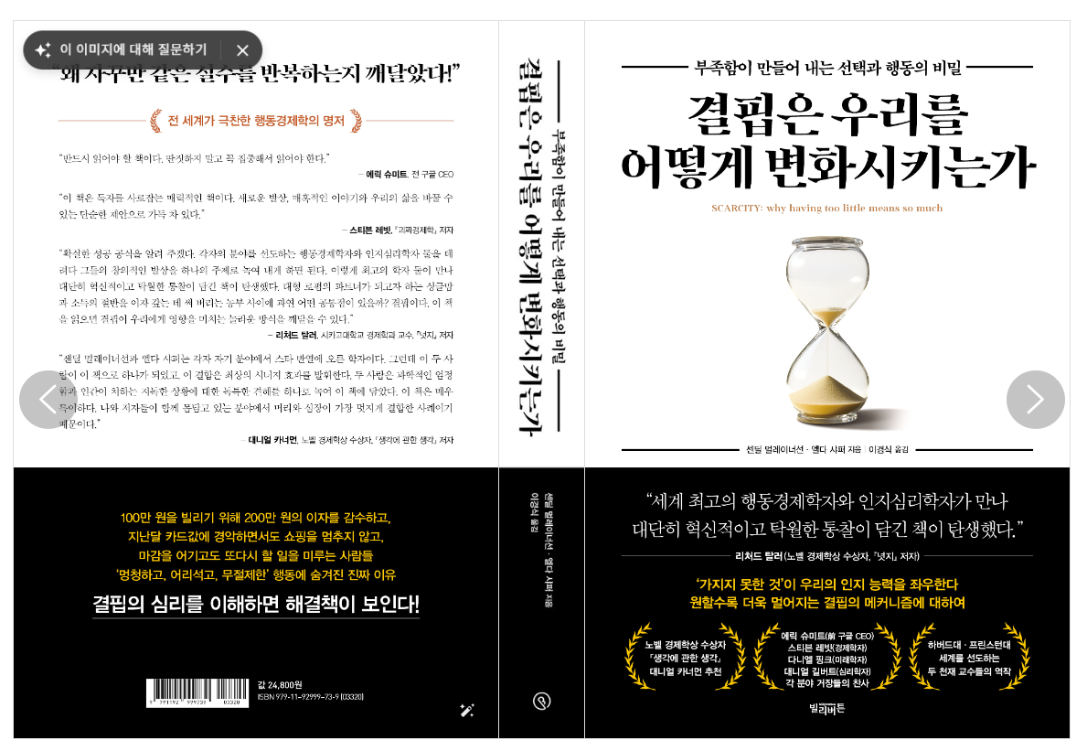 스크린샷 2025-11-21 193654.png