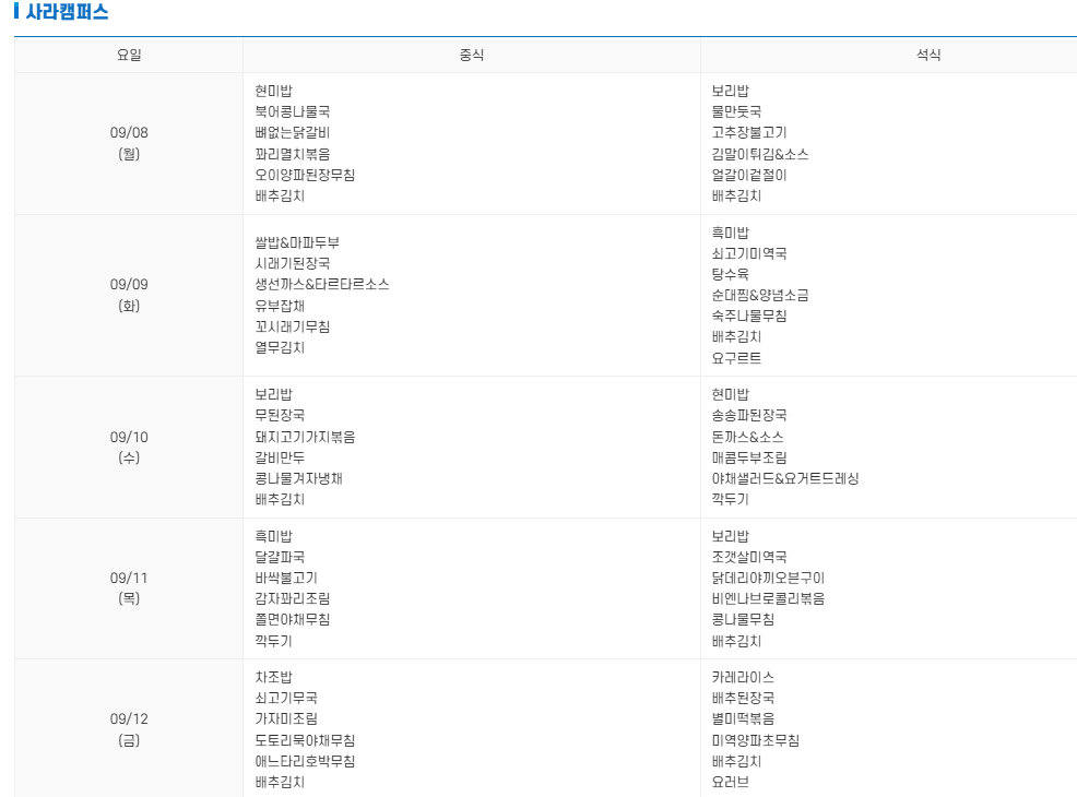 스크린샷 2025-09-08 230754.png