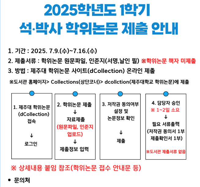 스크린샷 2025-07-02 213457.png