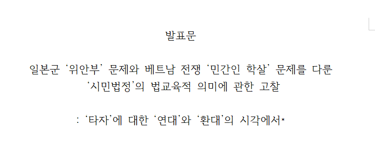 스크린샷 2025-07-27 204312.png