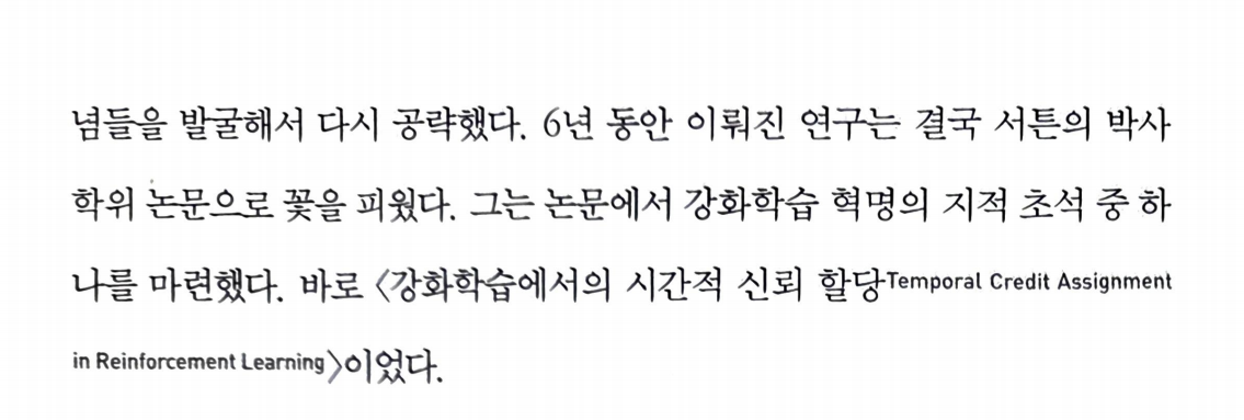 스크린샷 2025-07-08 190522.png