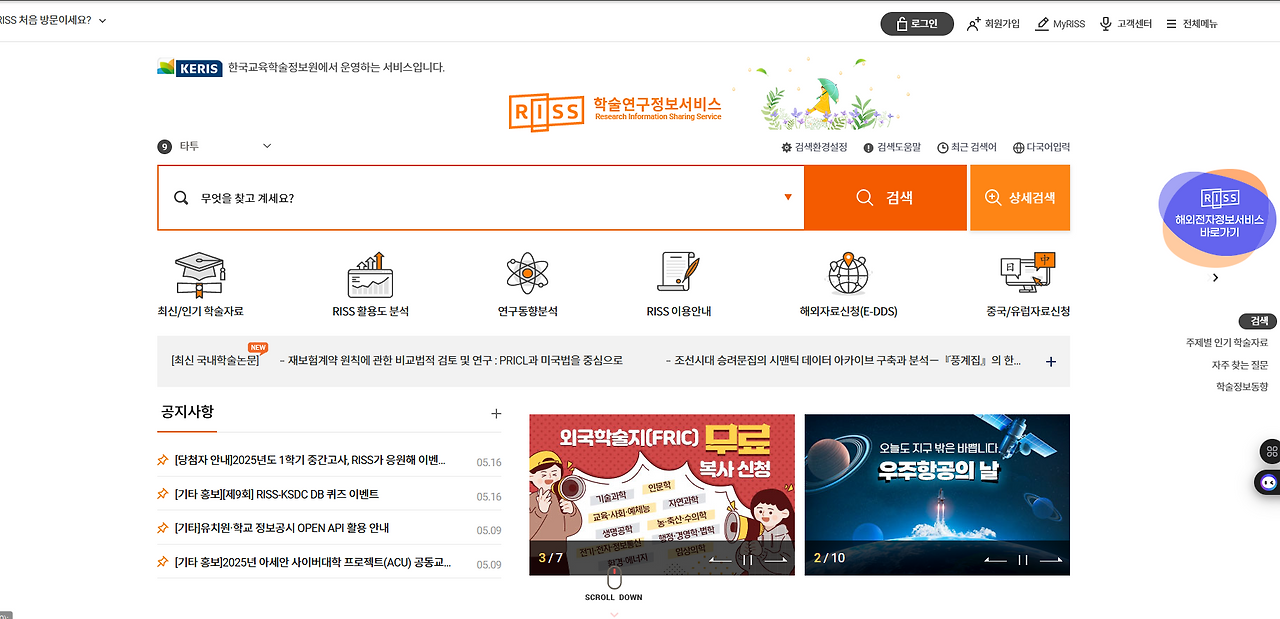 스크린샷 2025-05-26 234743.png