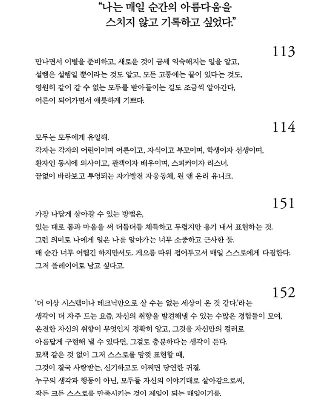 스크린샷 2025-11-03 164610.png