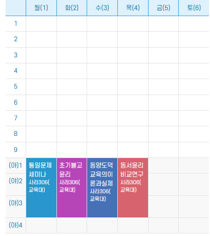 스크린샷 2025-09-07 202237.png