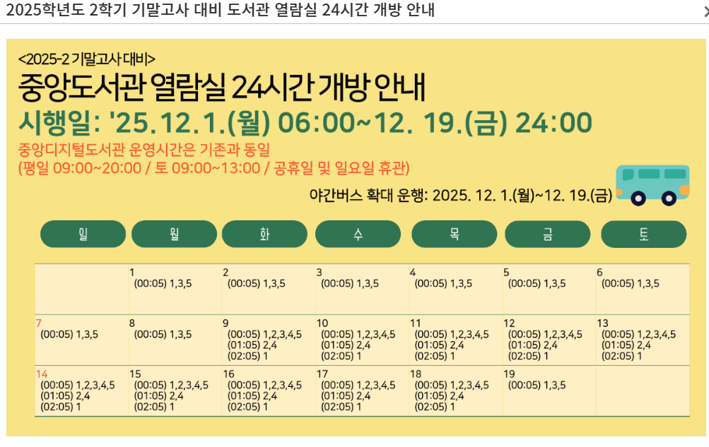 스크린샷 2025-11-26 132714.png