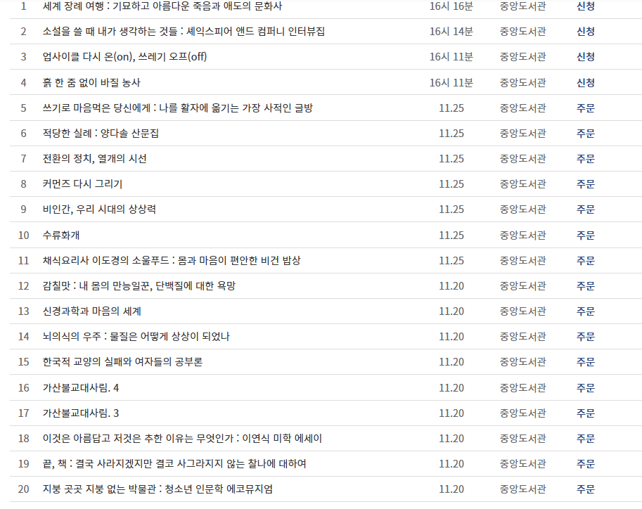 스크린샷 2025-12-01 161854.png