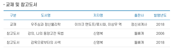 스크린샷 2025-08-09 224152.png