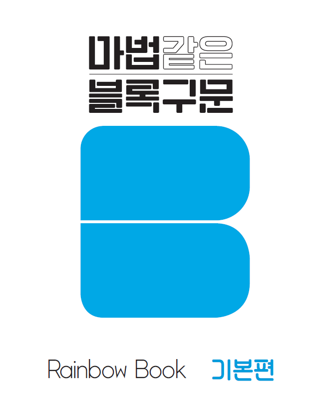 스크린샷 2025-08-27 171007.png