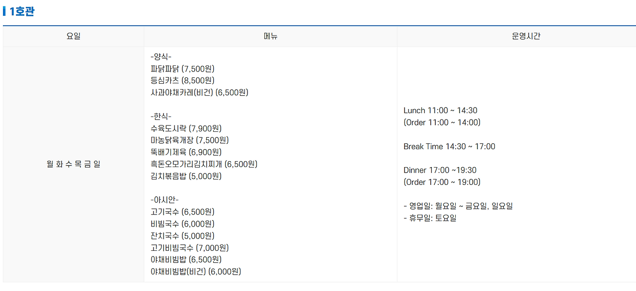 스크린샷 2024-12-08 113204.png