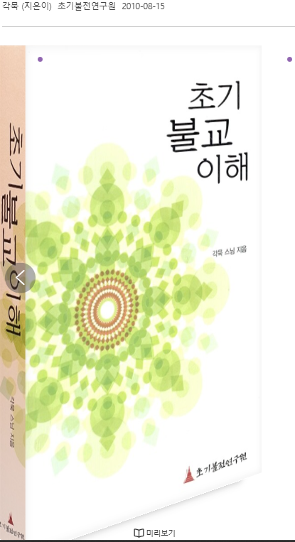 스크린샷 2025-12-10 010253.png