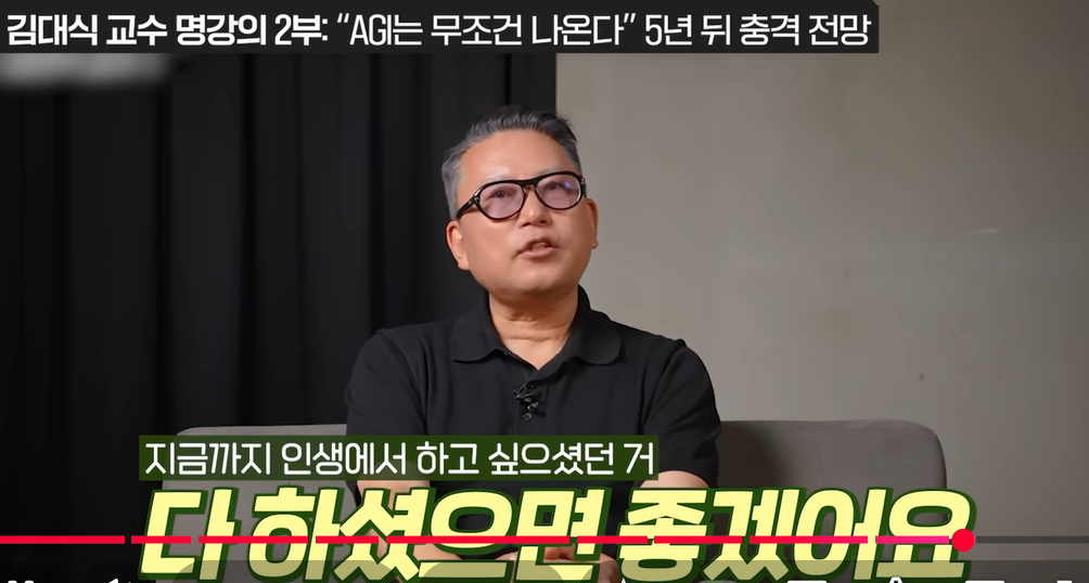 스크린샷 2025-11-25 224118.png