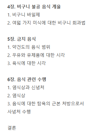 스크린샷 2025-06-09 141119.png