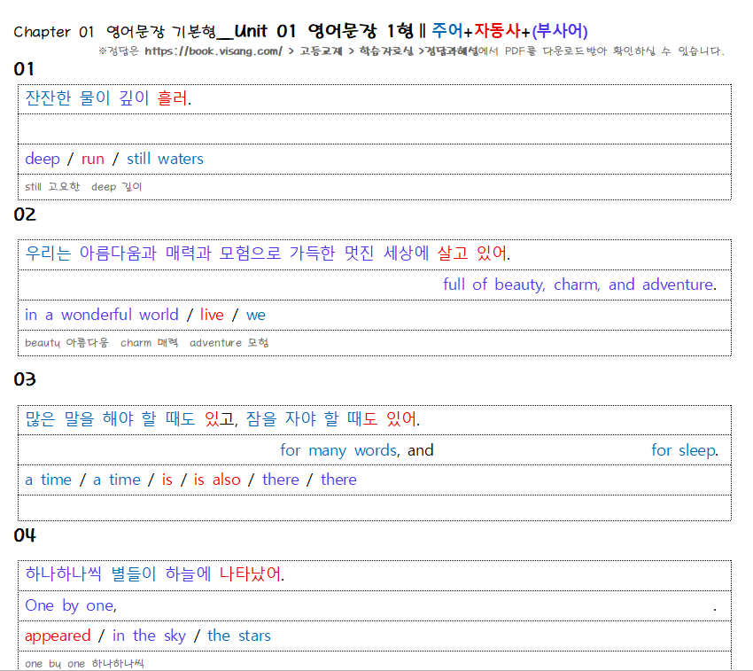 스크린샷 2025-08-25 210238.png